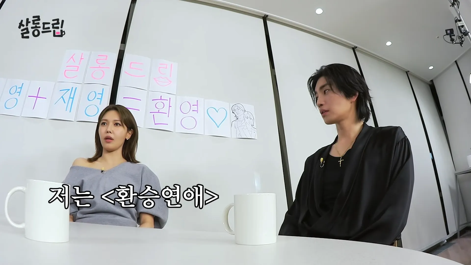 Sooyoung, Kim Jae-young, Jang Do-yeon, Salon Drip, Jung Kyung-ho, EXchange, Casting Offer