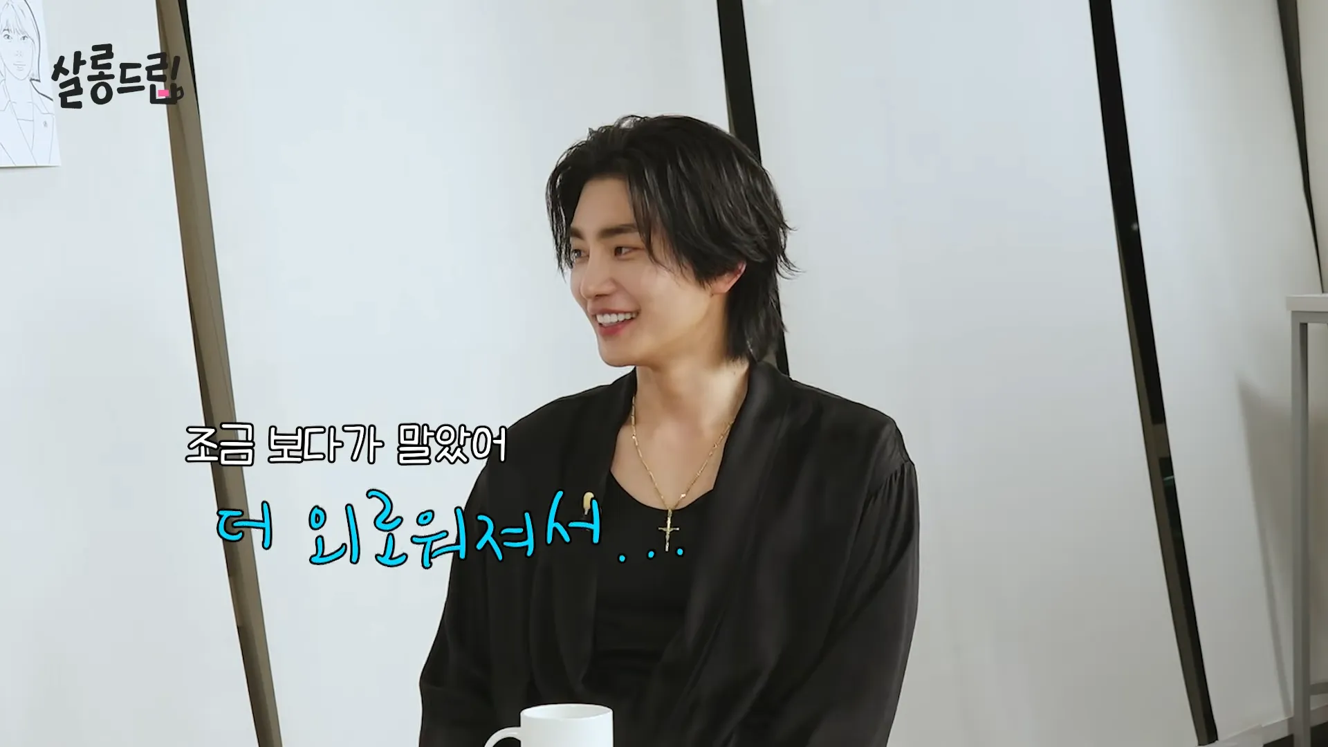 Sooyoung, Kim Jae-young, Jang Do-yeon, Salon Drip, Jung Kyung-ho, EXchange, Casting Offer