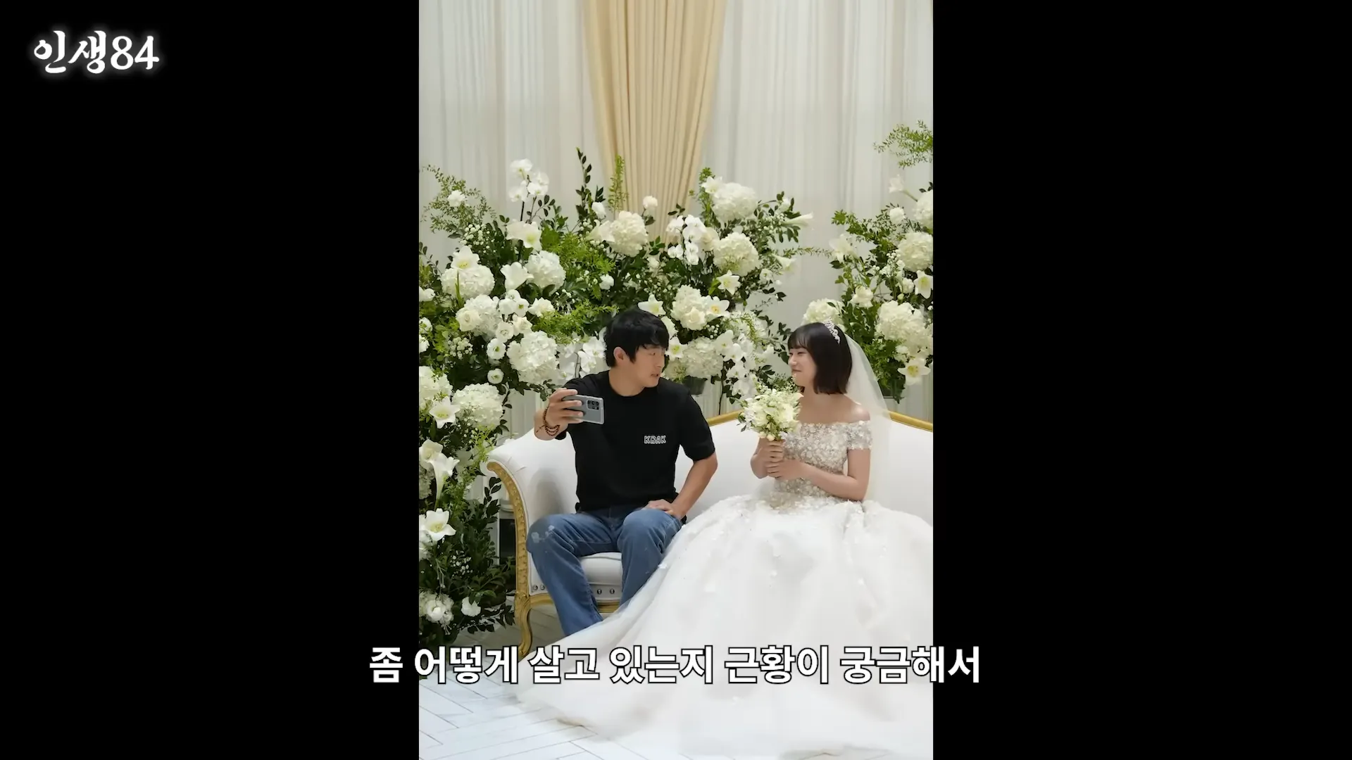 Kian84, Park Na-rae, renuncia, empleado, trato, mánager, abuso de poder