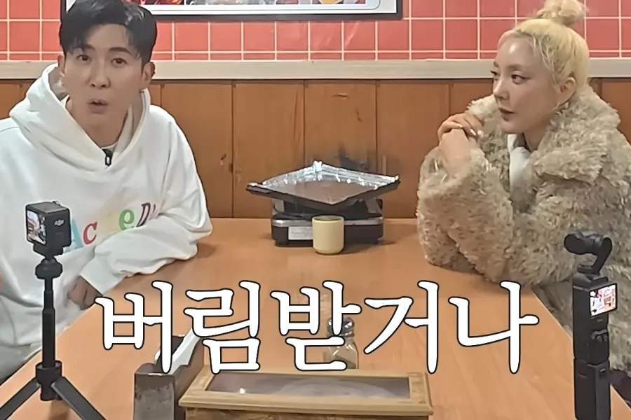 'Después de una confesión… ¿crees que iba a comer a solas contigo?': Bada saca a la luz el bochornoso pasado de Brian