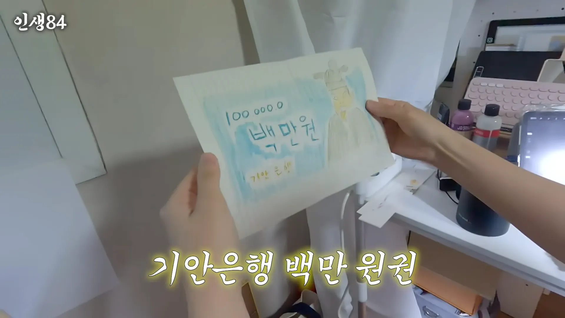 Kian84, Park Na-rae, renuncia, empleado, trato, mánager, abuso de poder