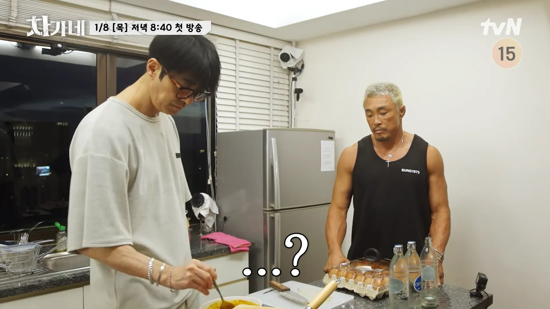 Chagane, Choo Sung-hoon, Cha Seung-won, picante, sitcom