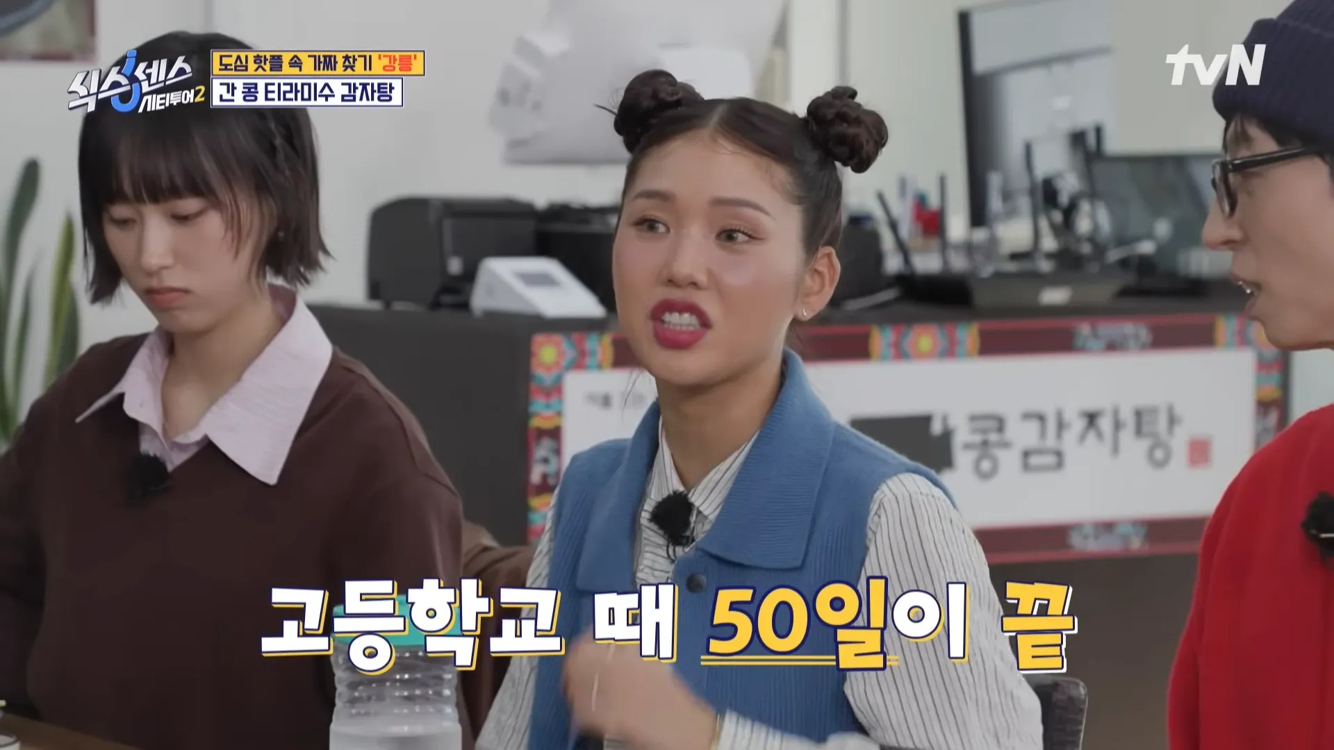 미미, 식스센스, 남자친구, 모태솔로, 연애, 과거, 바람, 썸