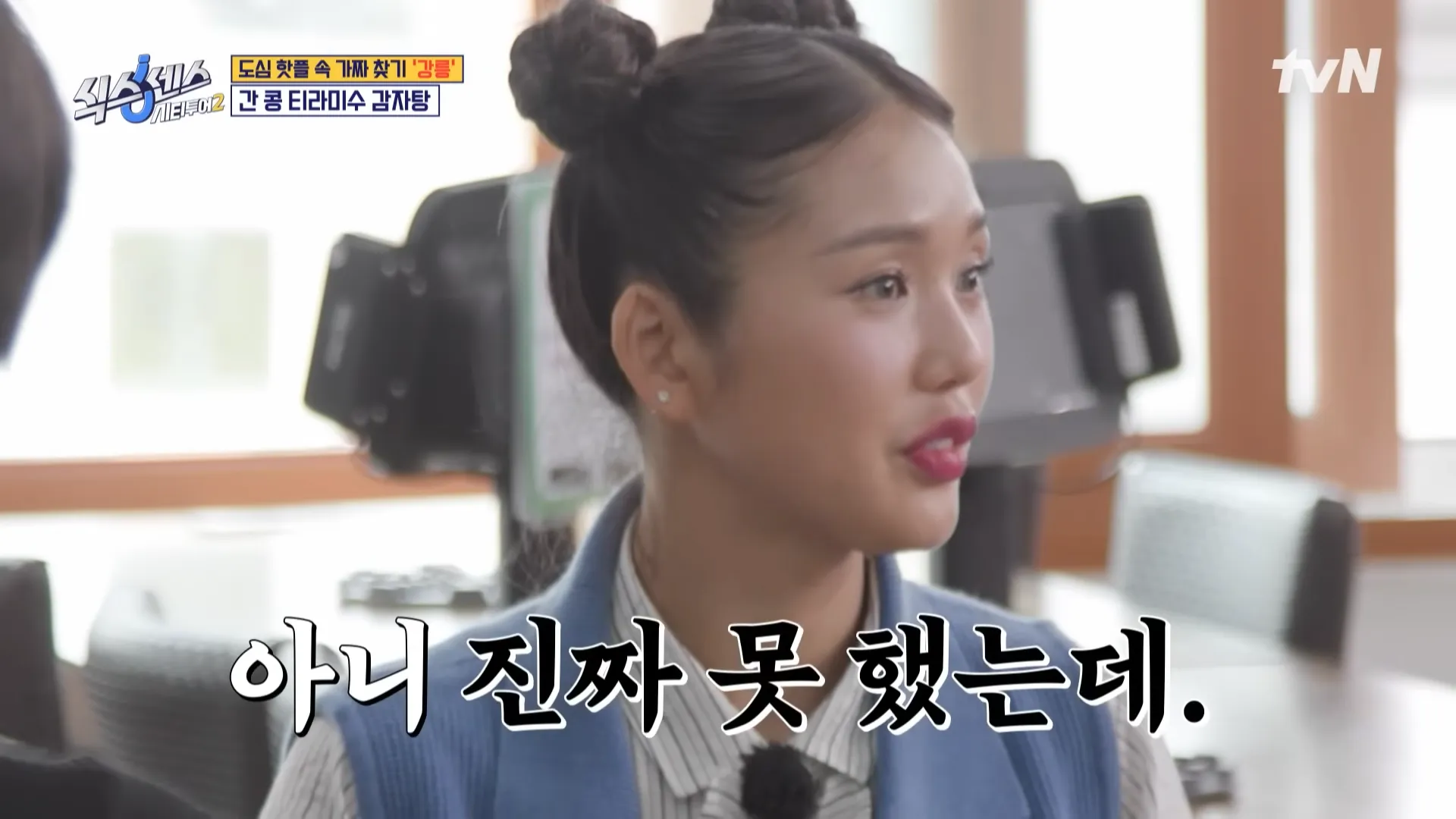 미미, 식스센스, 남자친구, 모태솔로, 연애, 과거, 바람, 썸