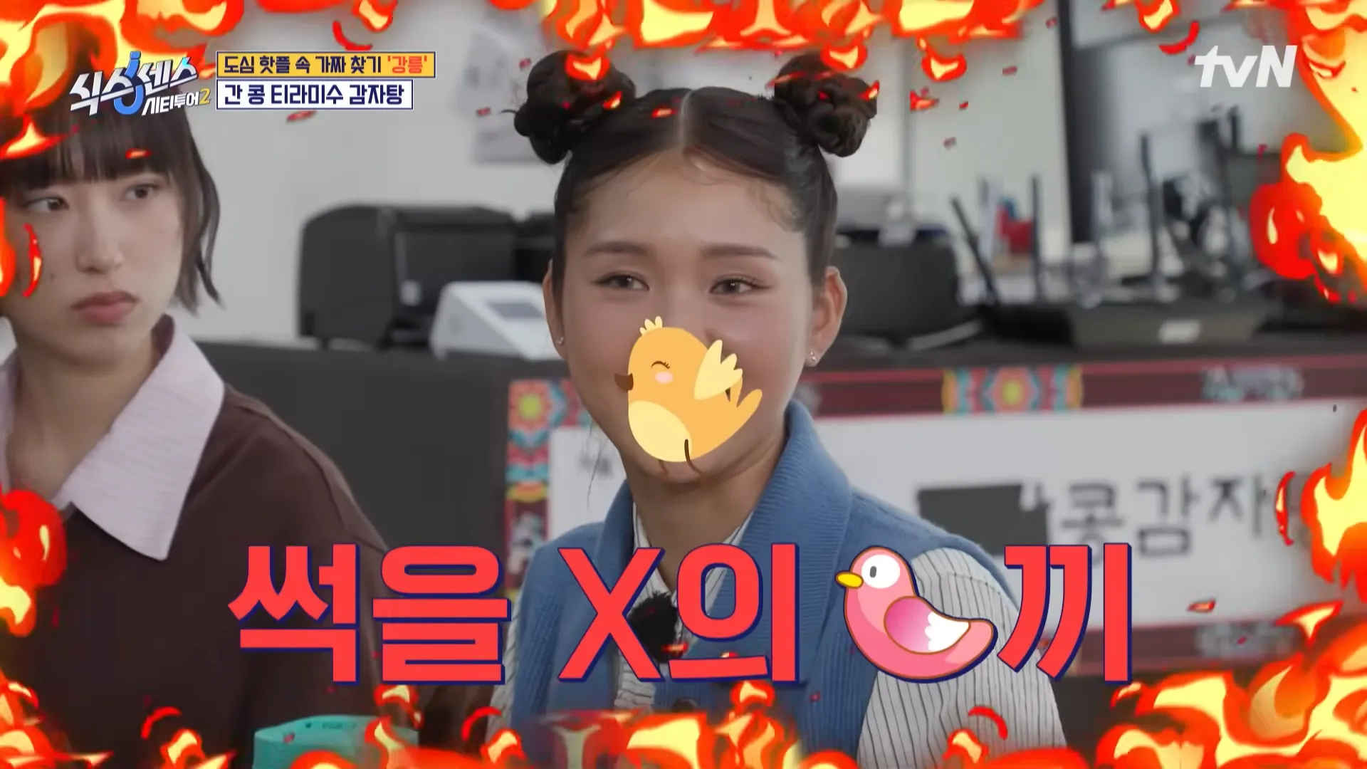 미미, 식스센스, 남자친구, 모태솔로, 연애, 과거, 바람, 썸