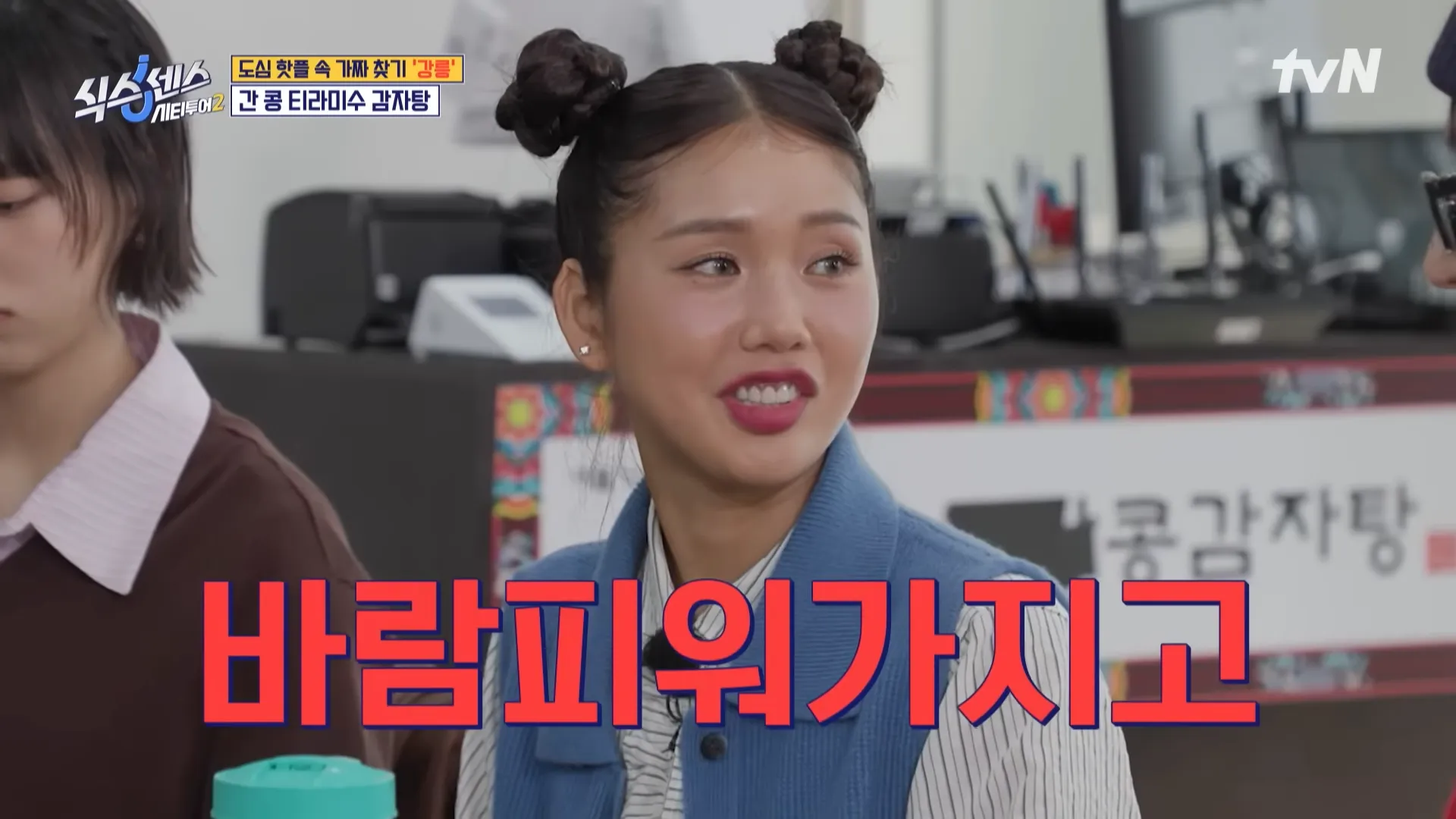 미미, 식스센스, 남자친구, 모태솔로, 연애, 과거, 바람, 썸