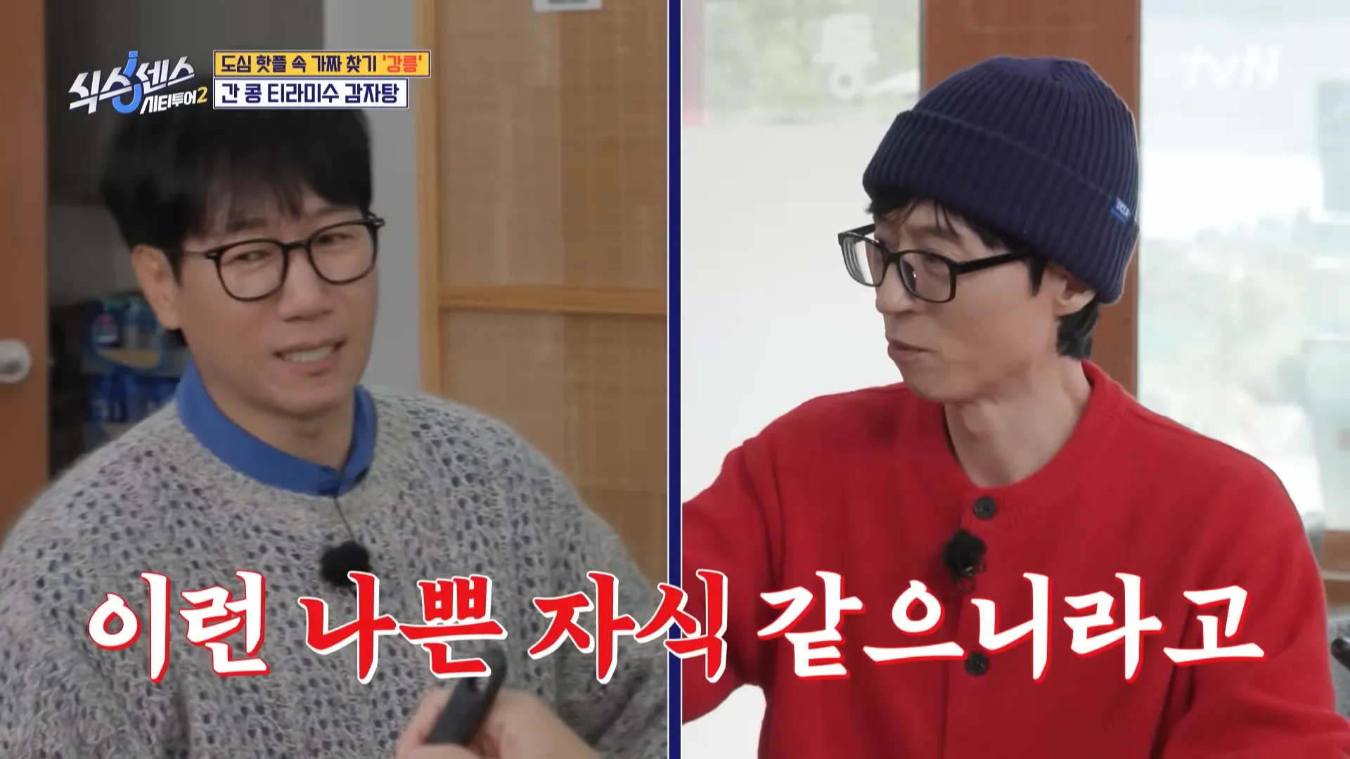 미미, 식스센스, 남자친구, 모태솔로, 연애, 과거, 바람, 썸