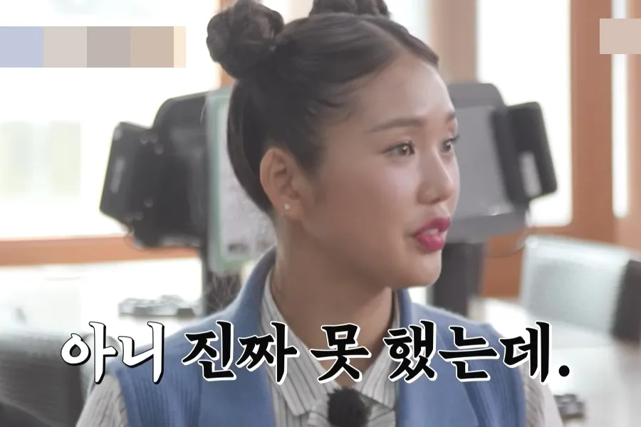 '모태솔로' 주장 미미, 유재석 질문에 털어놓은 '충격' 이별 사유