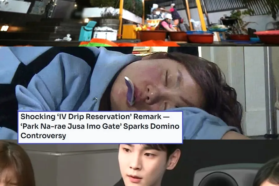 글로벌PICK, 박나래, 샤이니키, 주사이모, 주사이모논란, 나혼산