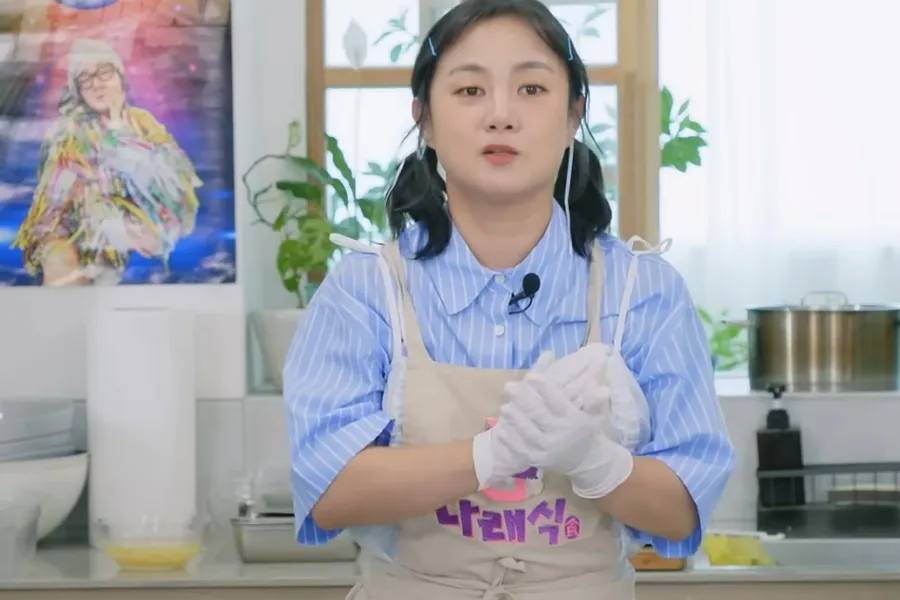 박나래 전 연인, '매니저 정보' 경찰 제출 의혹으로 경찰 고발