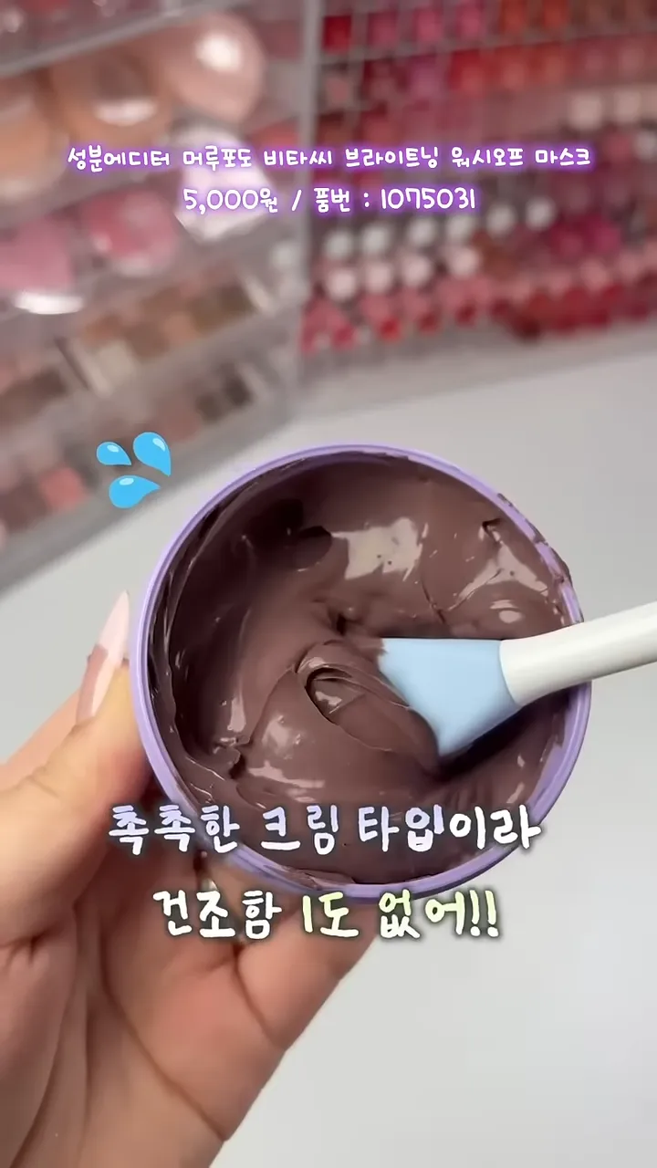 ダイソー, 美白アイテム, 冬, 脂性肌, 皮脂, 成分エディター, セラム, パウダー, マスク, クリーム