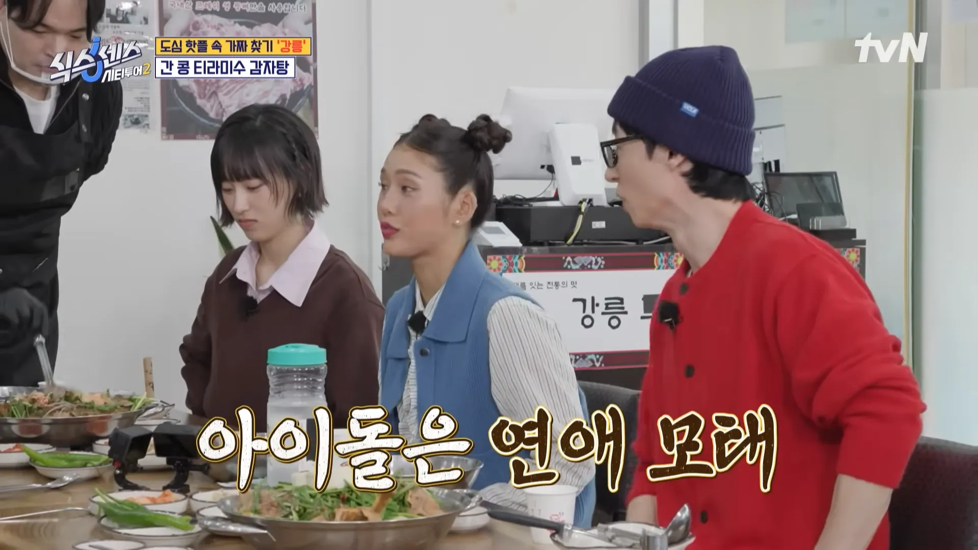 미미, 식스센스, 남자친구, 모태솔로, 연애, 과거, 바람, 썸