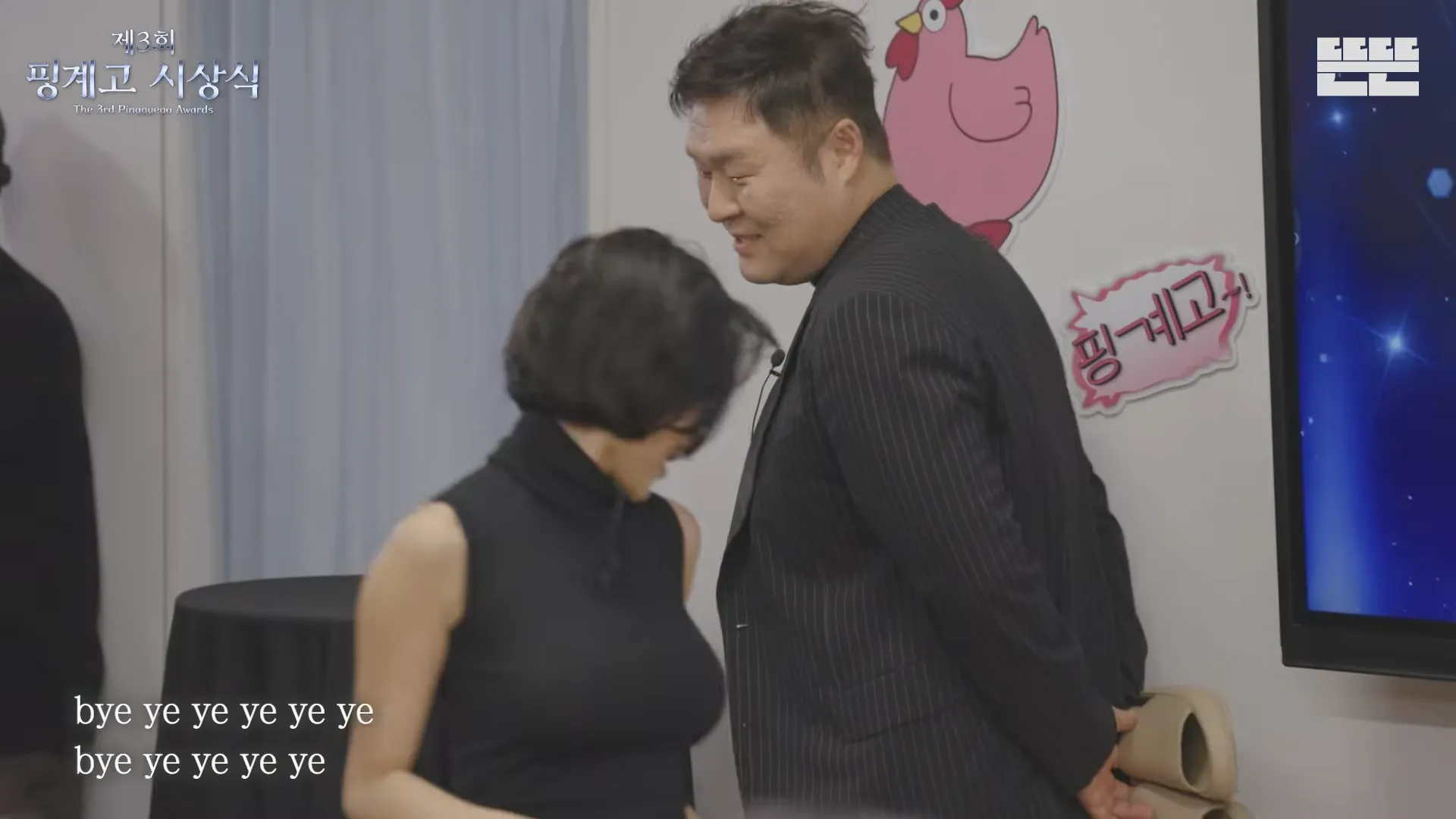 핑계고, 시상식, 지상파, 연예대상, 뜬뜬, 화제성, 조회수, 콘텐츠, 롱폼