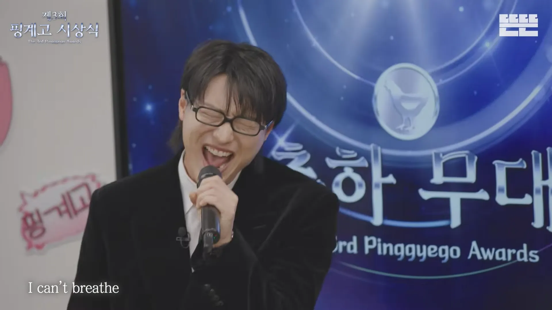 핑계고, 시상식, 지상파, 연예대상, 뜬뜬, 화제성, 조회수, 콘텐츠, 롱폼