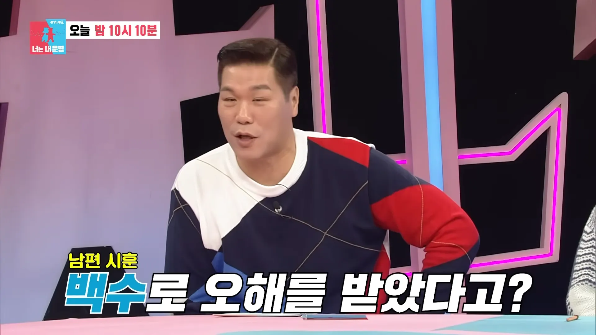 Ailee, Choi Si-hoon, Same Bed, Different Dreams 2, Shin Ji, Marriage, Behind-the-scenes