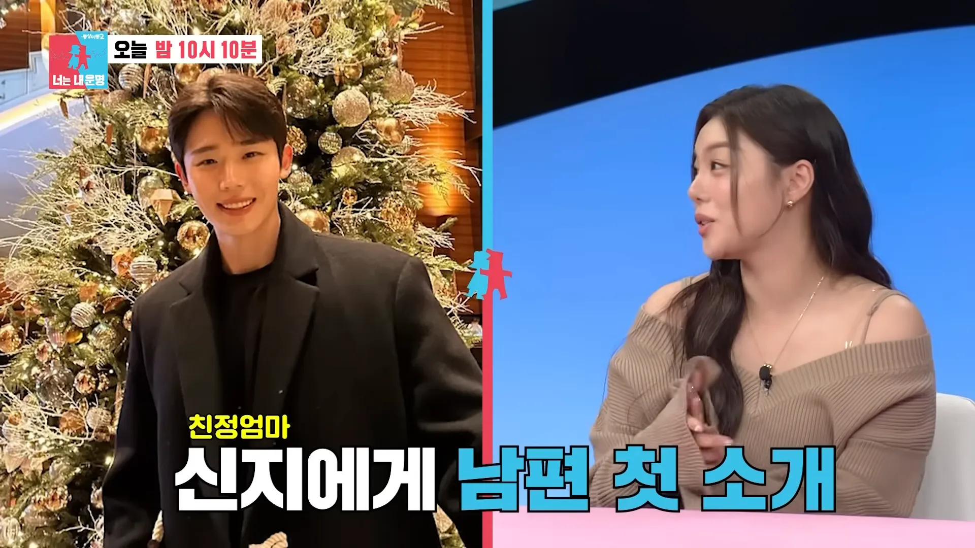 Ailee, Choi Si-hoon, Same Bed, Different Dreams 2, Shin Ji, Marriage, Behind-the-scenes