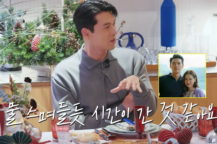 "옷 젖듯 스며들었다" 현빈이 밝힌 '♥손예진'과 사랑 이야기