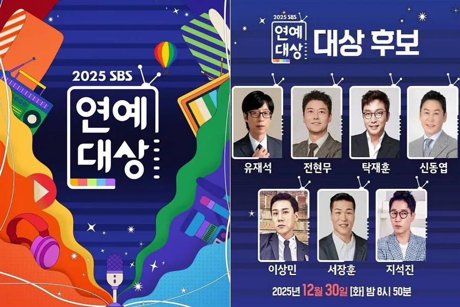 Will Jun Hyun-moo Win Two Grand Prizes? SBS Announces 2025 Entertainment Awards Nominees