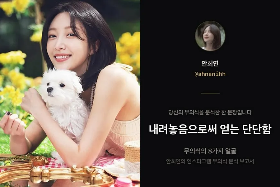 Hani, tras posponer indefinidamente su boda, comparte su 'análisis psicológico' y abre su corazón