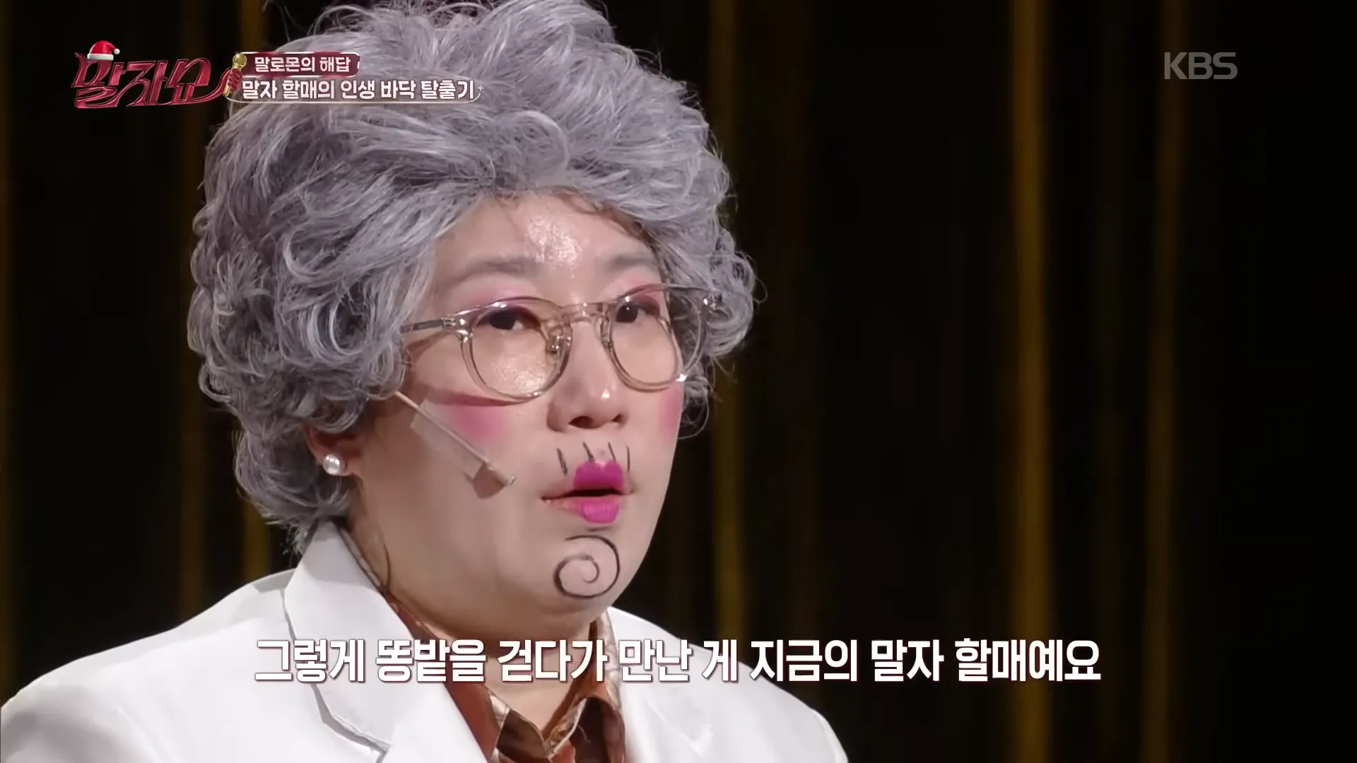 Kim Young-hee, Malja Show, preocupaciones, ghosting, pasado, pensamientos extremos, decisión