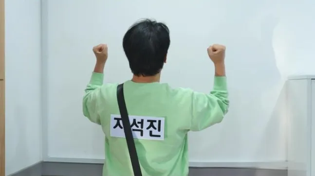 Ji Suk-jin, Running Man, Just an Excuse, Grand Prize, Year-End Settlement, Name Tag