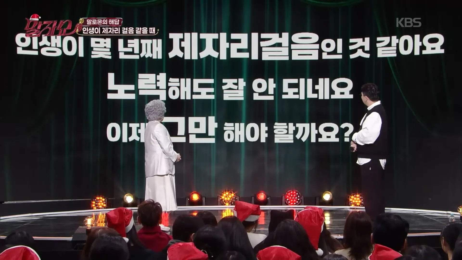 Kim Young-hee, Malja Show, preocupaciones, ghosting, pasado, pensamientos extremos, decisión