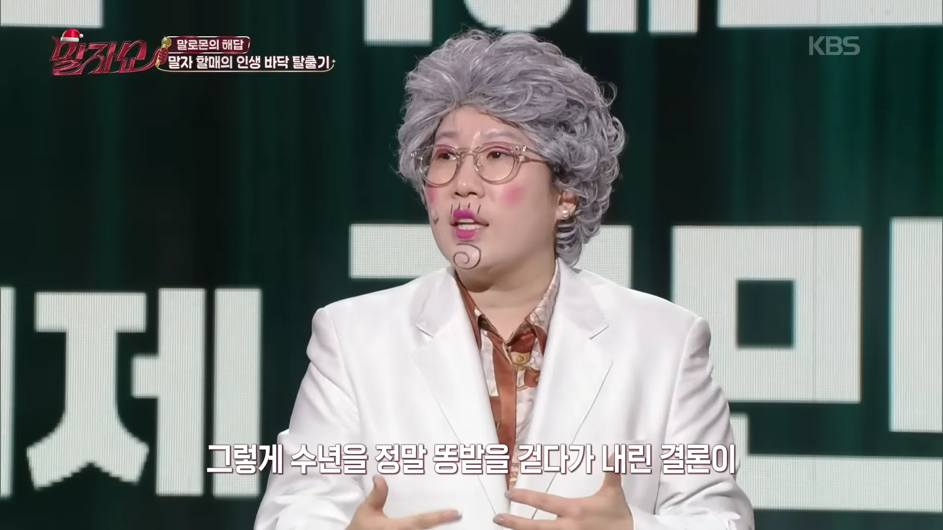 Kim Young-hee, Malja Show, preocupaciones, ghosting, pasado, pensamientos extremos, decisión