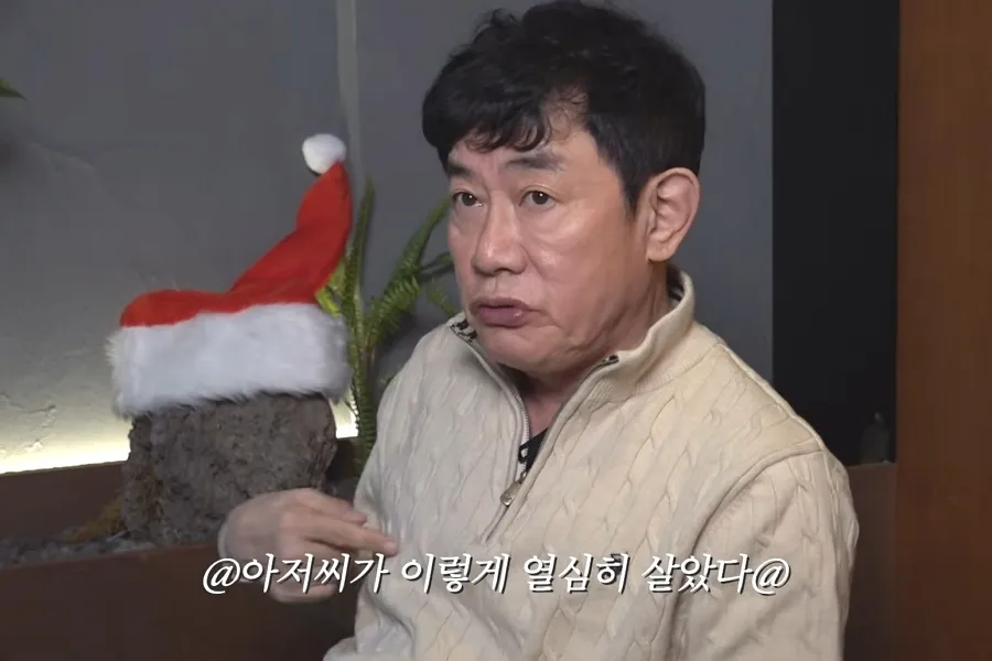 "녹화 도중 심장 막혔었다" 이경규, '붕어빵' 당시 병원행 고백