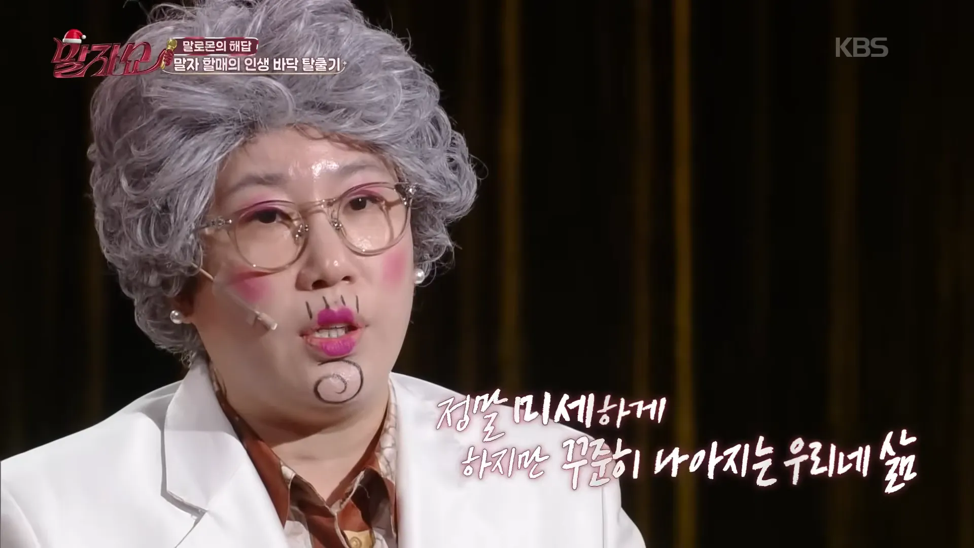 Kim Young-hee, Malja Show, preocupaciones, ghosting, pasado, pensamientos extremos, decisión