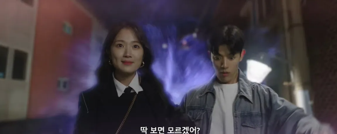 오늘부터인간입니다만, 김혜윤, 로몬, SBS, 드라마, CG, 금토드라마, 판타지, 로맨스