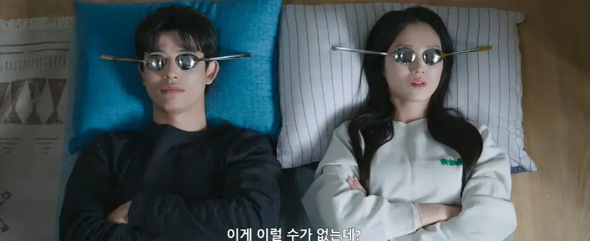 오늘부터인간입니다만, 김혜윤, 로몬, SBS, 드라마, CG, 금토드라마, 판타지, 로맨스