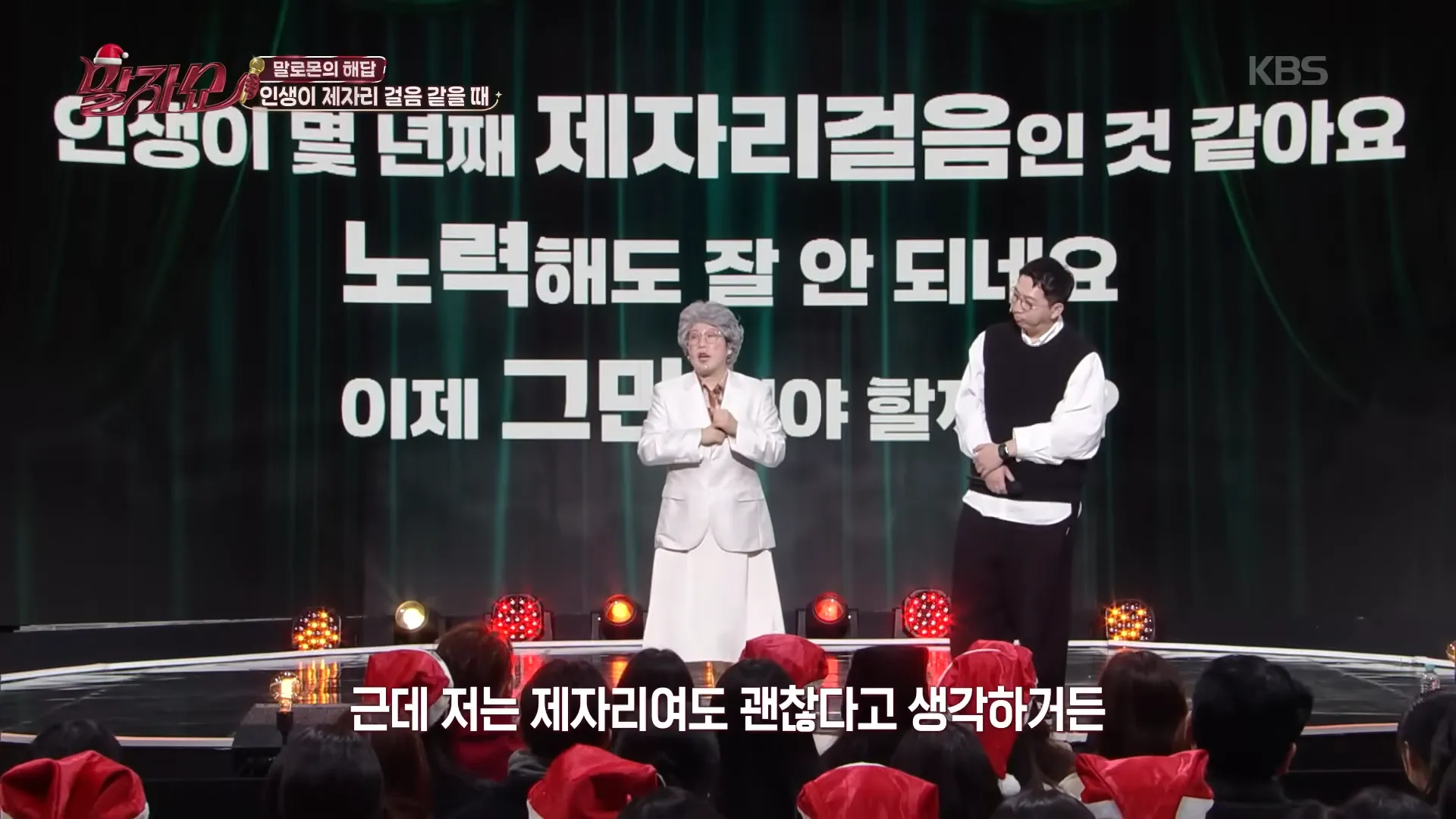 Kim Young-hee, Malja Show, preocupaciones, ghosting, pasado, pensamientos extremos, decisión