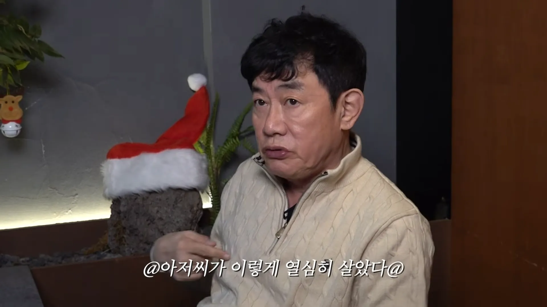 イ・ギョンギュ, ガッキョンギュ, チョン・ジウン, 健康, 心臓, ステント, 施術