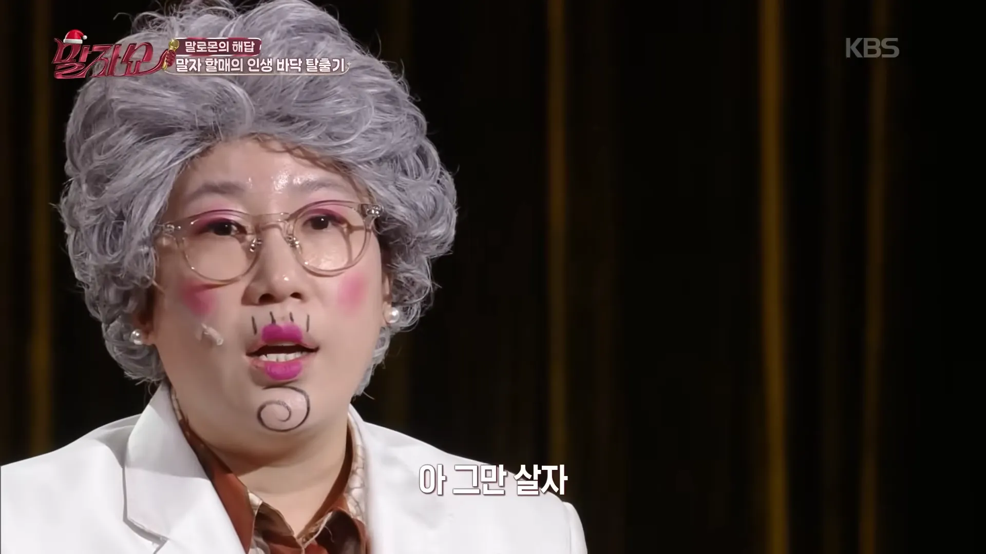 Kim Young-hee, Malja Show, preocupaciones, ghosting, pasado, pensamientos extremos, decisión