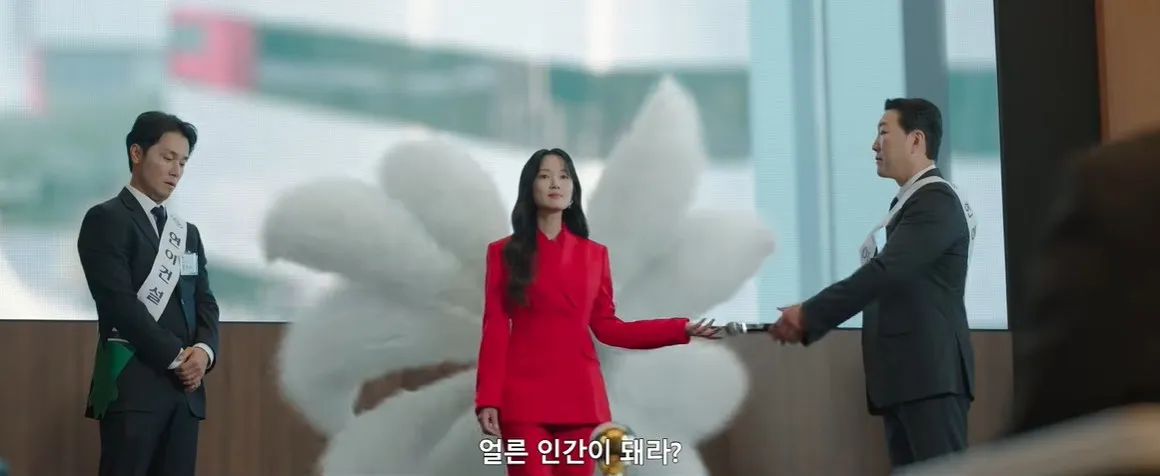 오늘부터인간입니다만, 김혜윤, 로몬, SBS, 드라마, CG, 금토드라마, 판타지, 로맨스