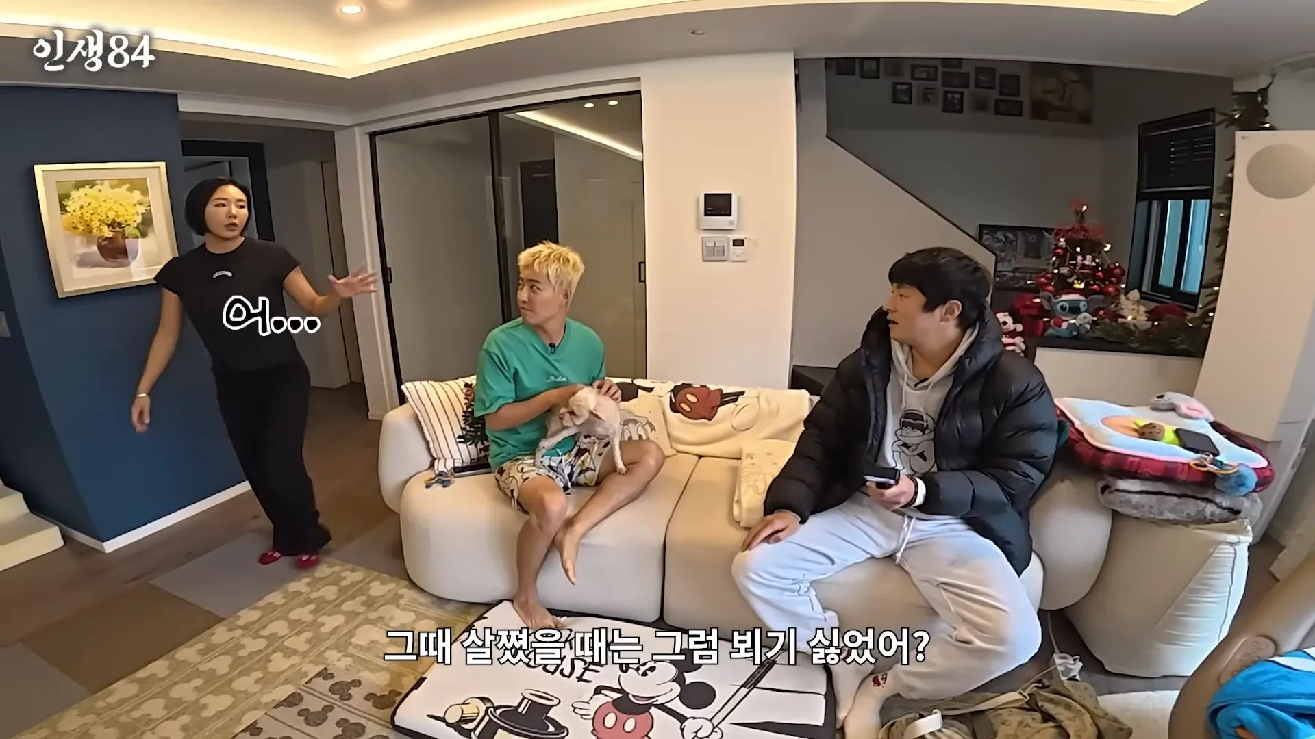 Kangnam, Lee Sang-hwa, Kian84, Diet, Running, 20 kg, Weight, Body weight, Nagging