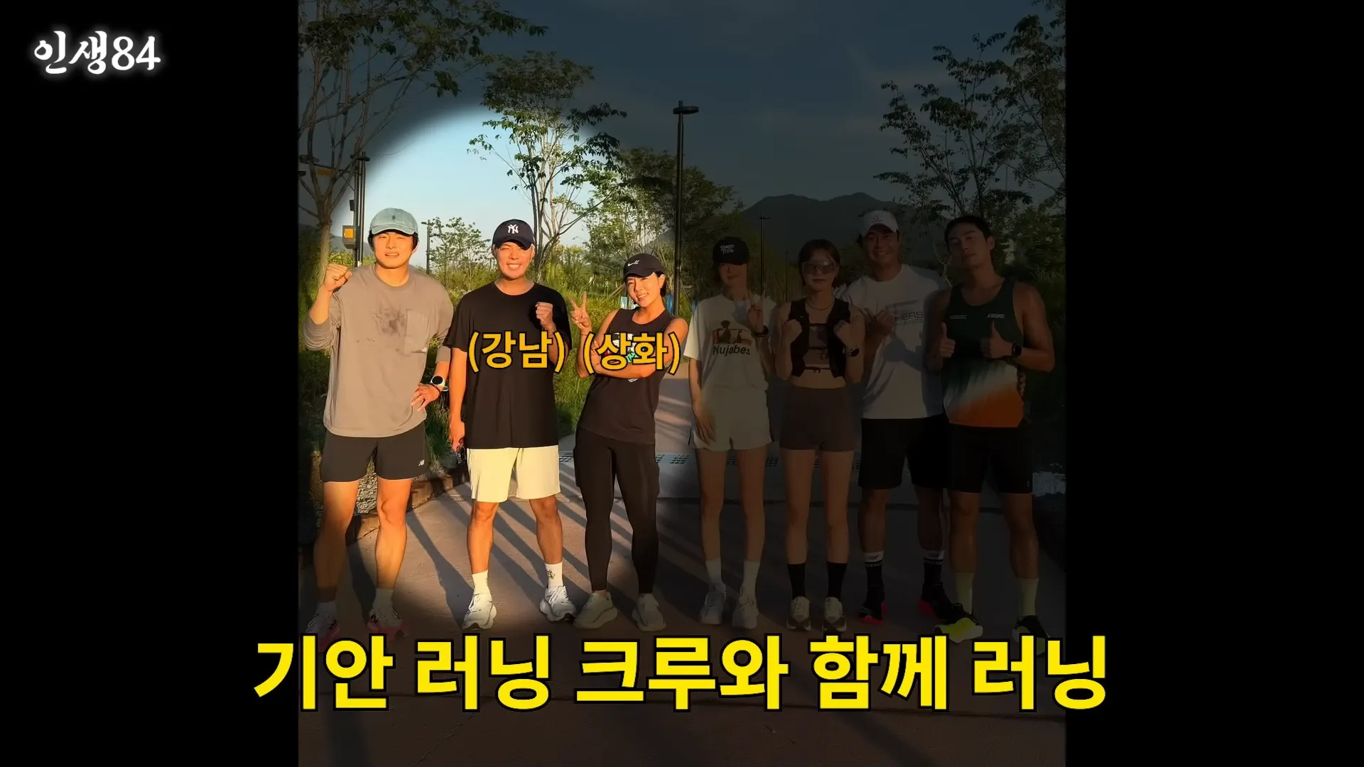 Kangnam, Lee Sang-hwa, Kian84, Diet, Running, 20 kg, Weight, Body weight, Nagging