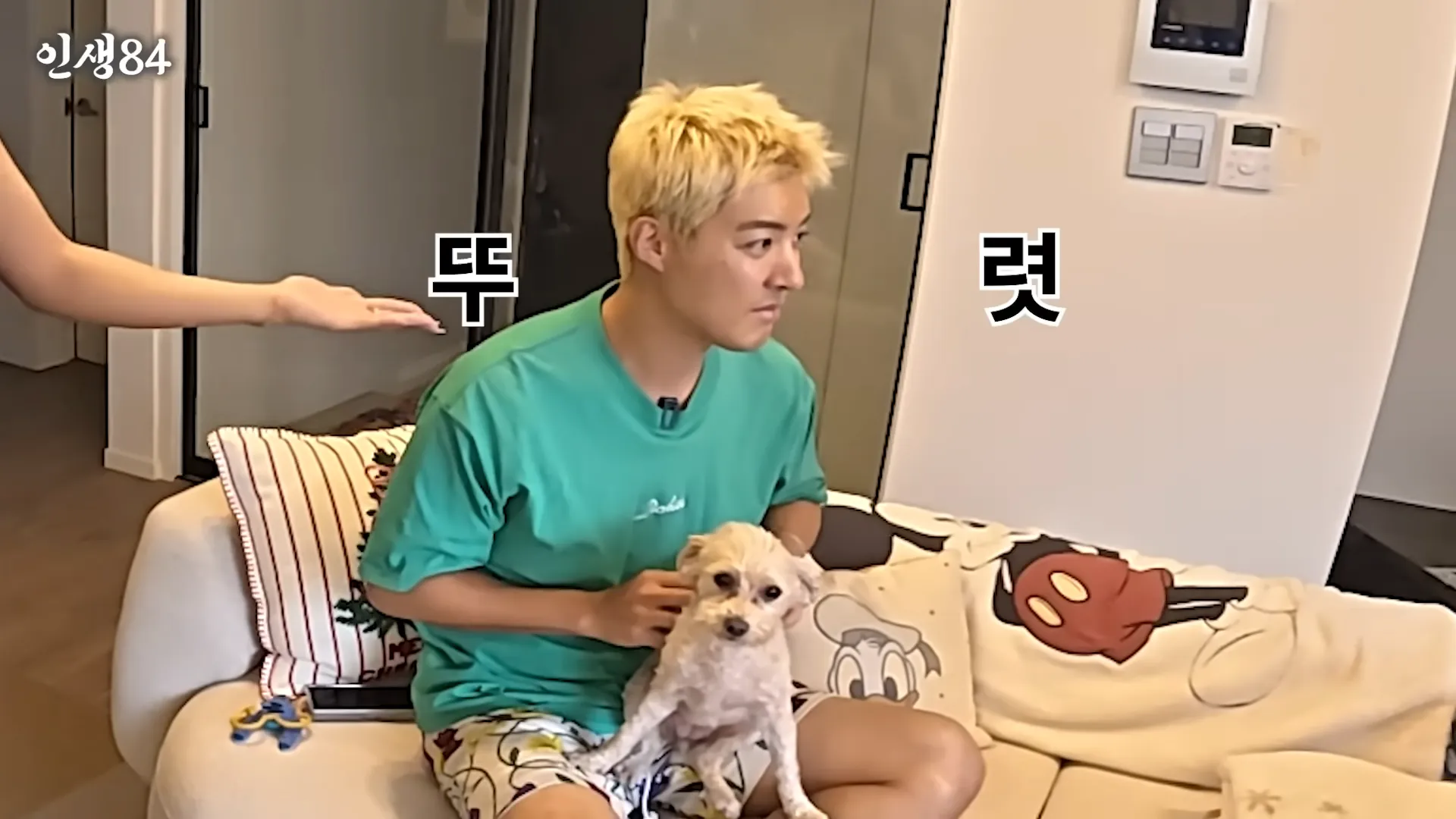 Kangnam, Lee Sang-hwa, Kian84, Diet, Running, 20 kg, Weight, Body weight, Nagging