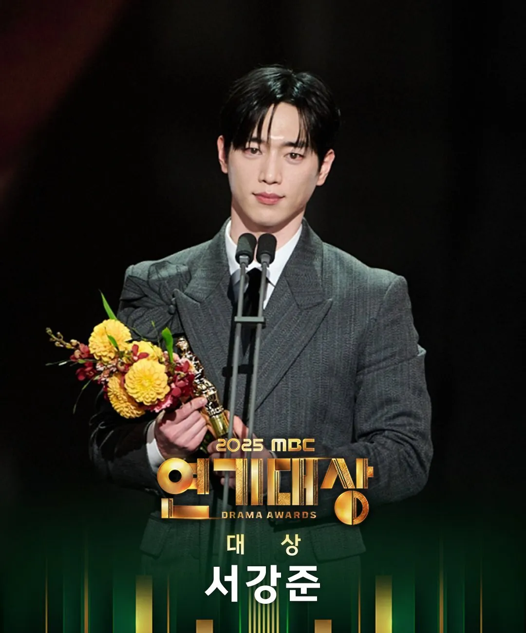 Seo Kang-joon, MBC, Drama Awards, Undercover High School, Grand Prize