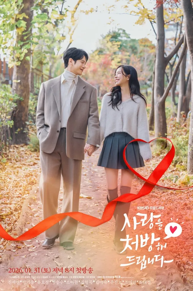 enero, drama, El juez regresa, A mi amado ladrón, Fiebre de primavera, Sin cola que contar, La señorita Hong encubierta, Le recetamos amor, Nam Ji-hyun, Moon Sang-min, Ji Sung, Ahn Bo-hyun, Lee Joo-bin, Kim Hye-yoon, Lomon, Park Shin-hye, Go Kyung-pyo