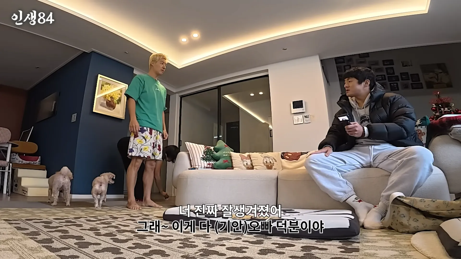 Kangnam, Lee Sang-hwa, Kian84, Diet, Running, 20 kg, Weight, Body weight, Nagging