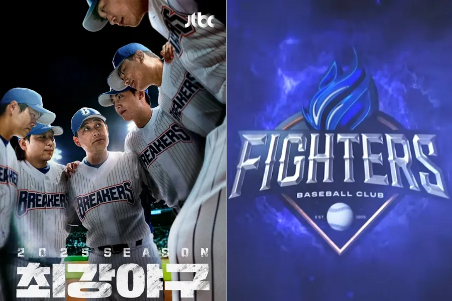 JTBC Issues Strong Warning to ‘Blazing Baseball’ Amid Court Drama