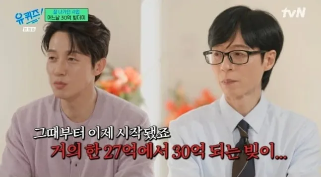 Heo Kyung-hwan, You Quiz on the Block, Yoo Jae-suk, pechuga de pollo, negocio, socio, estafa, confesión, 3,000 millones de wones