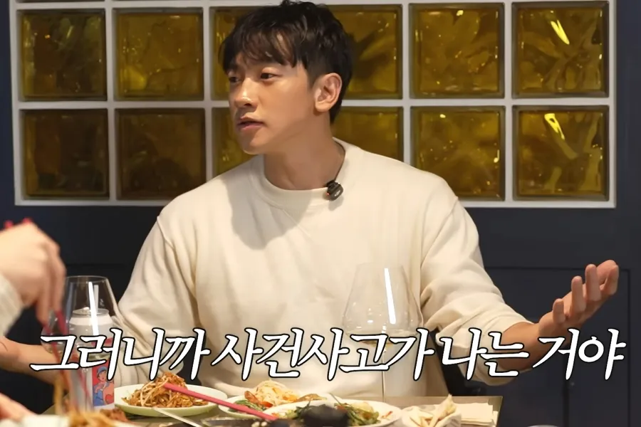 Rain lanza un dardo sobre los escándalos del entretenimiento: "No te puedes volver perezoso"