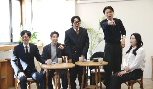 Yoo Jae-suk, Haha, Joo Woo-jae, Heo Kyung-hwan, Hangout with Yoo, physiognomy, Daesang, New Year, fortune