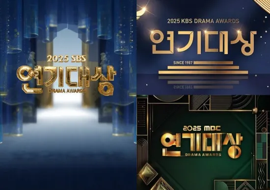 SBS연기대상, KBS연기대상, MBC연기대상, 연말시상식, 엄지원, 안재욱, 이제훈, 서강준