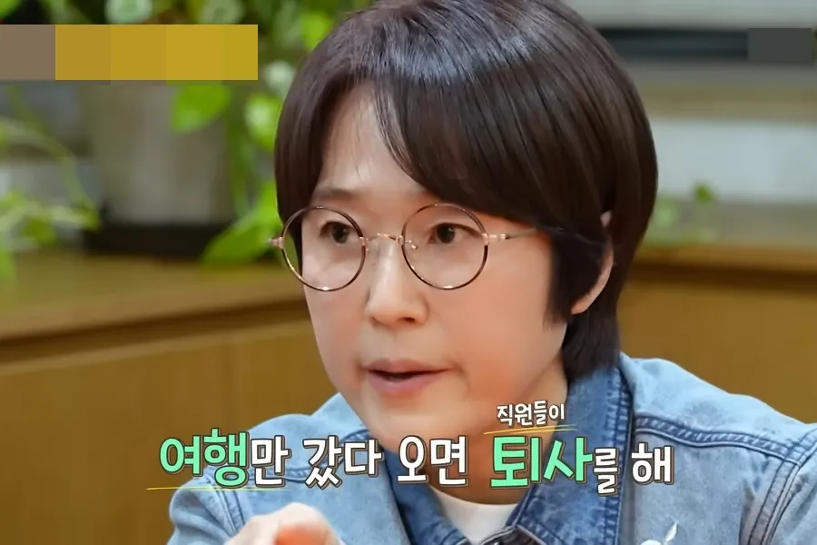 Kim Sook Exposes Song Eun-i's 'Owner Risk': "Staff Quit Right After Company Trips"