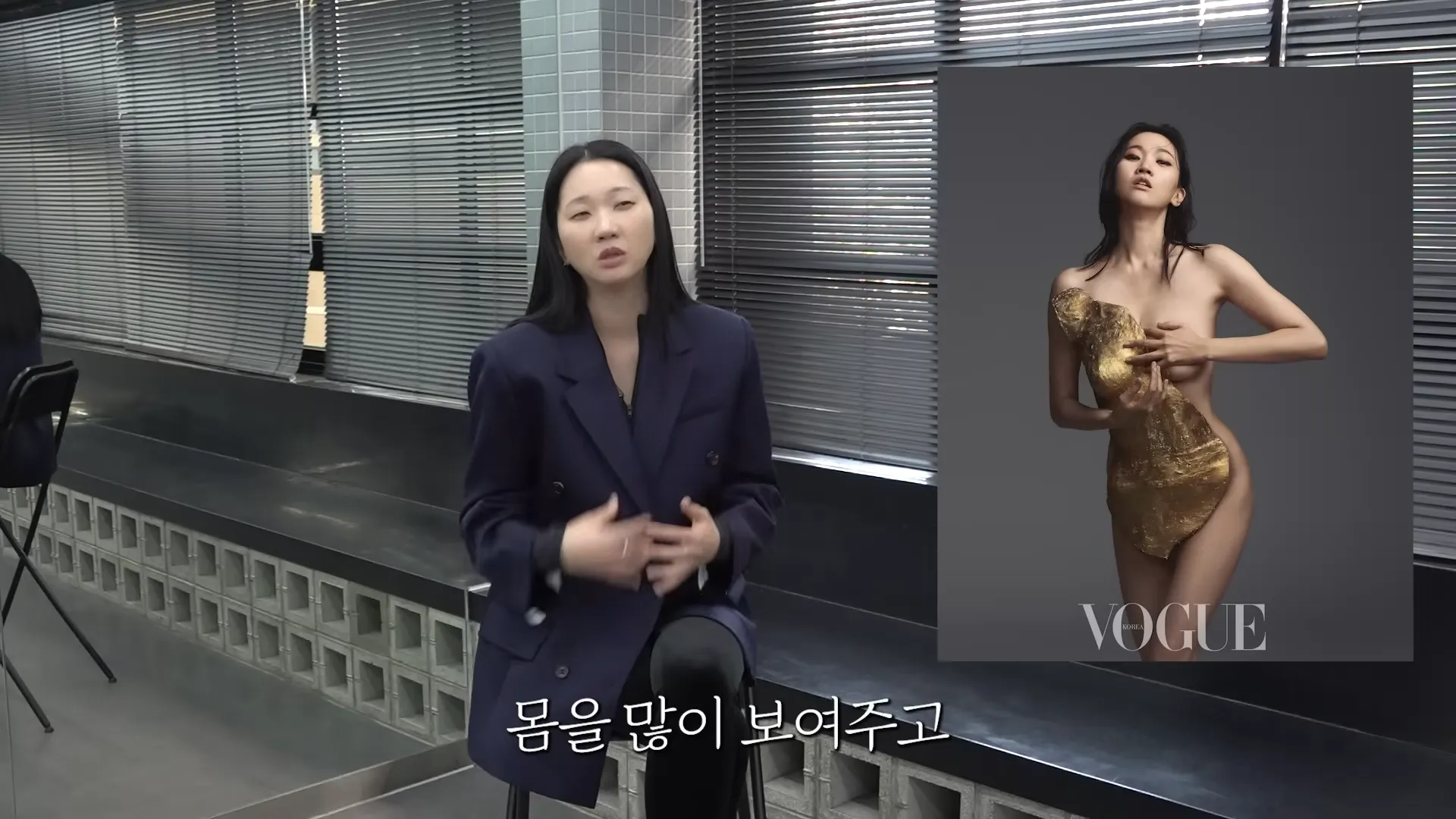 Jang Yoon-ju, model, past, nudity, art, artwork