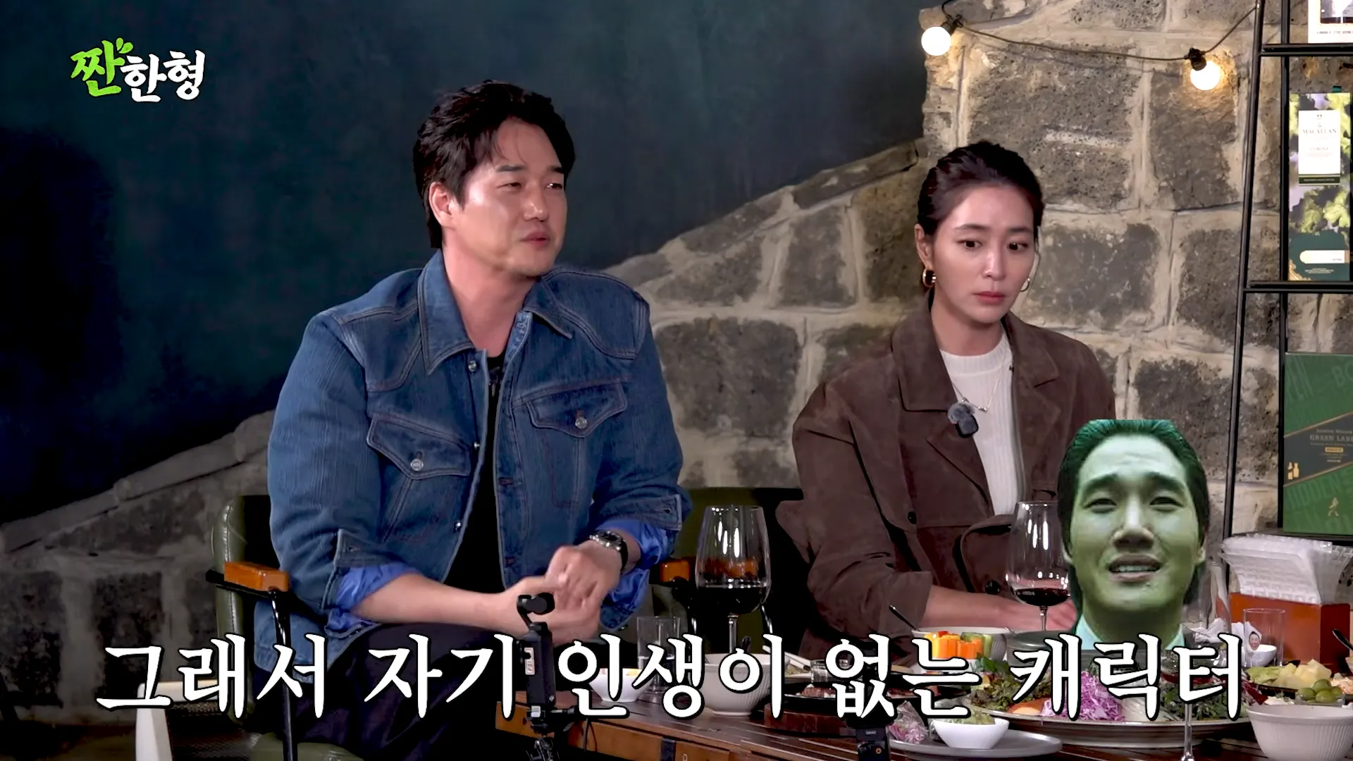 Yoo Ji-tae, Shin Dong-yeob, Lee Min-jung, Jjanhan Hyung, Villains, Oldboy, Role, Sex, Character