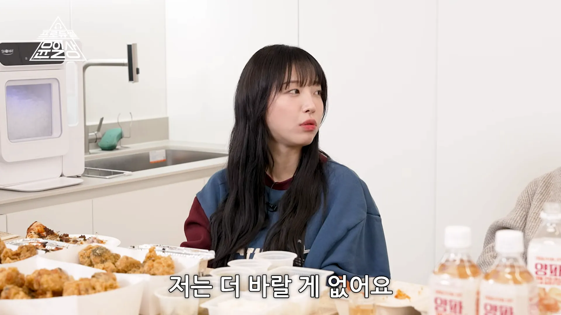 ツヤン, ユン・イルサン, 資産運用, 株式, 預金, 夢, 目標